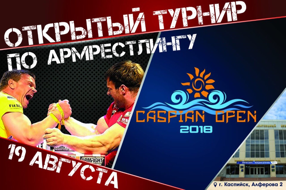 Caspian open 2018