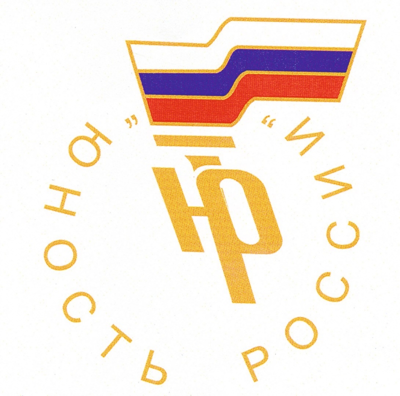 Первенство ОГФСО «Юность России»